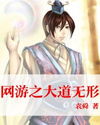 网游之大魔王